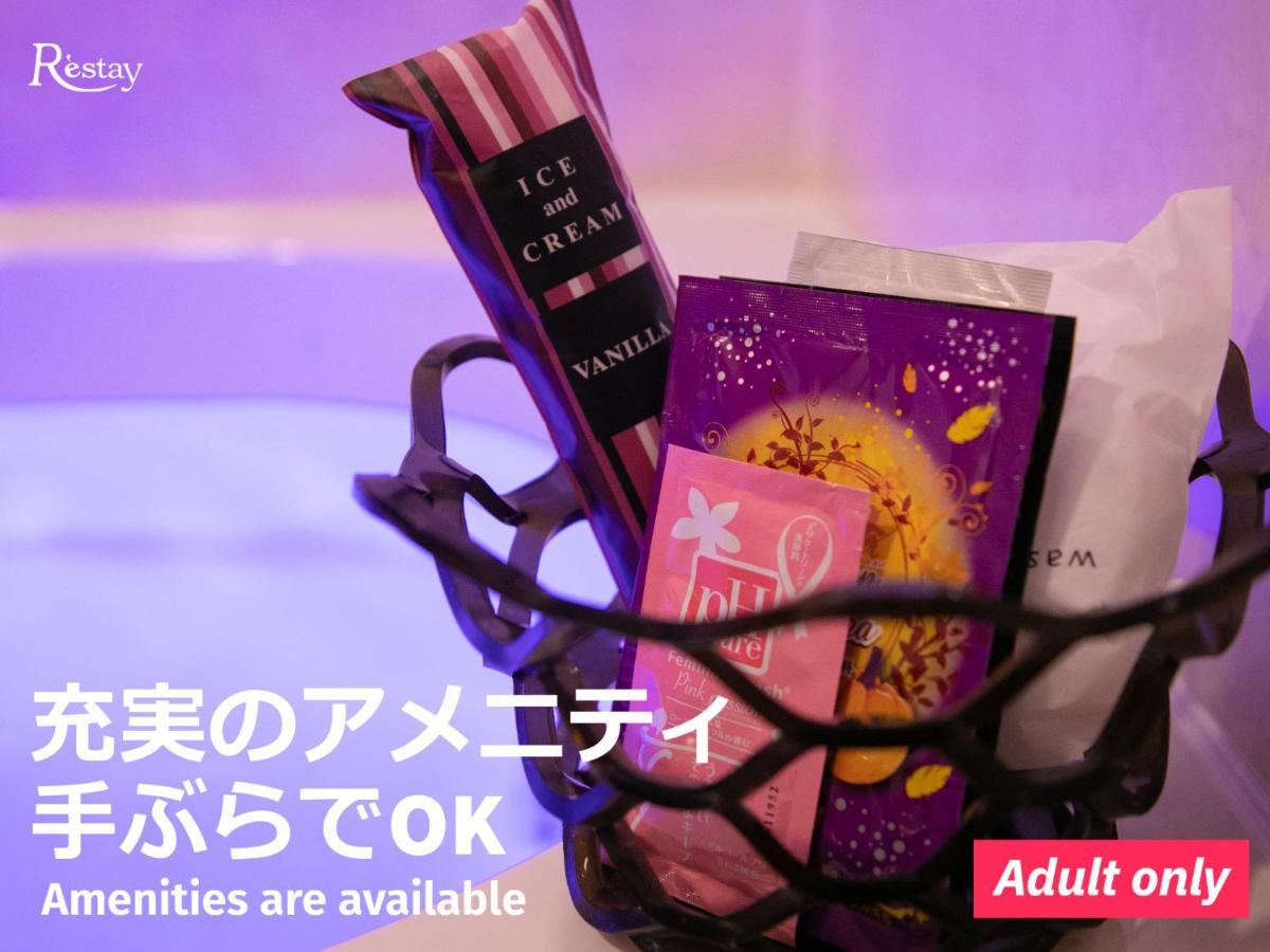 Hotel Lune Claire (Adults Only) Chikuma Dış mekan fotoğraf