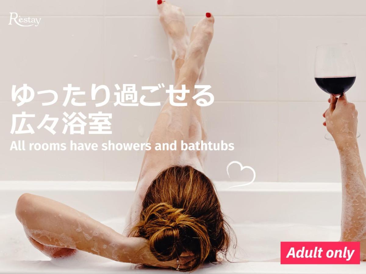 Hotel Lune Claire (Adults Only) Chikuma Dış mekan fotoğraf