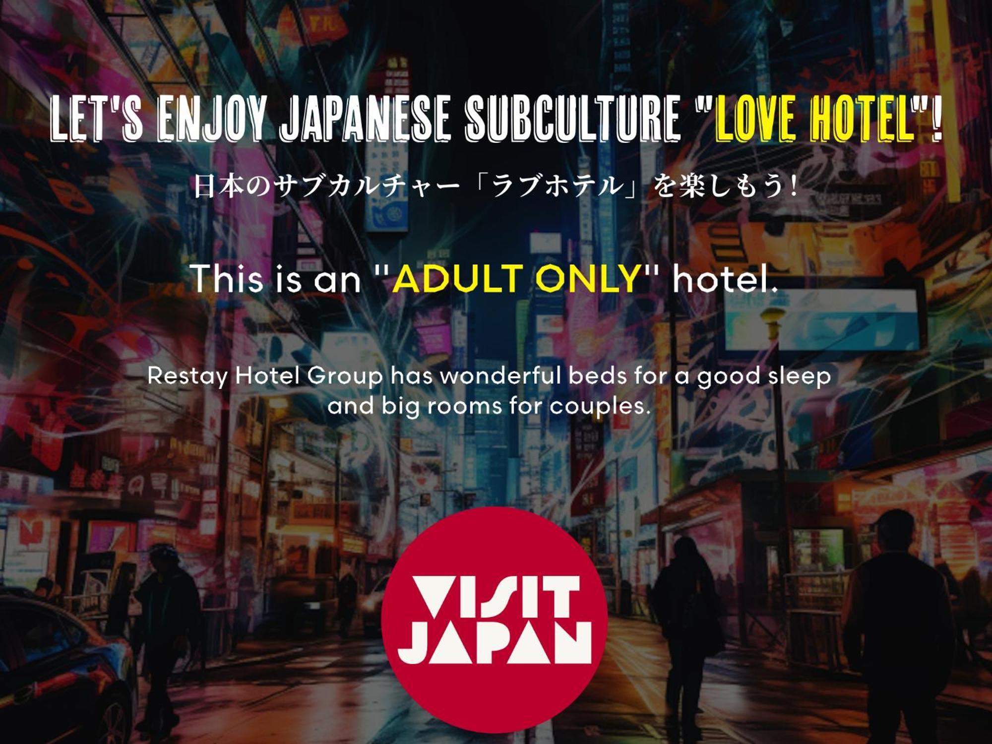 Hotel Lune Claire (Adults Only) Chikuma Dış mekan fotoğraf